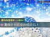 《测他会纠结你的<i>情史</i>吗?》测试