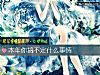 《<i>本年</i>你搞不定什么事情》测试