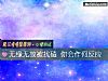 《无缘无故被找碴 你会作何<i>反应</i>》测试