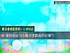 《测你的安心小瓶子里最满的是<i>哪个</i>》测试