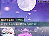 《你对谁心肠比较软特爱念旧情呢?》测试