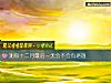 《测你十二月最后一天会不会有艳遇》测试