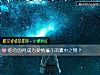 《你会因何成为<i>爱情</i>骗子的囊中之物？》测试