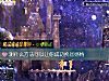 《测什么方法可以让你成功挽回<i>感情</i>》测试