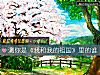 《测你是《我和我的祖国》里的谁》测试