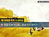 《测<i>前任</i>再次出现，你是否会赴约？》测试