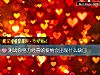 《测试你努力<i>经营</i>的爱情会出现什么缺口》测试
