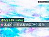 《本年你的幸运颜色是<i>哪个</i>颜色》测试