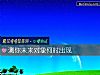 《测你未来<i>对象</i>何时出现》测试