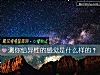 《测你给<i>异性</i>的感觉是什么样的?》测试
