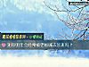 《测你明年会经常被老板喊去加班吗?》测试