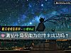 《测钻牛角尖能为你带来<i>成功</i>吗?》测试