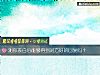 《测你<i>表白</i>后能够得到对方好的回复吗?》测试