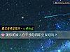《测你的家人会干涉你的<i>职业</i>规划吗?》测试