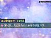 《测试你<i>女友</i>会因为什么事与你发生冲突》测试