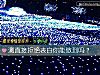 《测直接拒绝<i>表白</i>你能做到吗?》测试