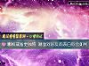 《哪枚戒指更独特 测面对<i>好友</i>的表白你会如何》测试