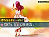 《回忆对你来说重要吗?》测试