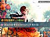 《测试你需要多长<i>时间</i>走出失败阴影》测试