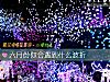 《六月份你会<i>遇到</i>什么波折》测试