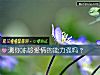 《测你冻龄<i>爱情</i>的能力强吗？》测试