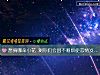 《想摘哪朵小花 测你们会因不耐烦使<i>恋情</i>岌岌可危吗?》测试