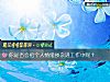《你是否会把个人情绪掺杂进<i>工作</i>中呢?》测试