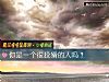 《你是一个很狡猾的人吗?》测试