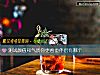《测试颜值和气质你更看重<i>伴侣</i>有哪个》测试