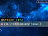 《测试八月中旬你的职场地位会<i>提高</i>吗?》测试