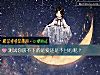 《测试你放不下的是爱还是不甘心呢?》测试