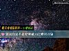 《测试你是不是经常被人吐槽的<i>对象</i>》测试
