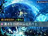 《测<i>本年</i>你的幸运花是什么》测试