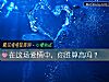 《在这场<i>爱情</i>中，你胜算高吗？》测试