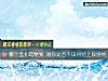 《<i>哪个</i>盘扣最精致 测你是否不该纠结上段感情》测试