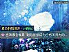 《<i>喜欢</i>哪套餐具 测你能够成为合格的贤内助吗?》测试
