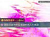 《测你会因为什么而领悟到<i>人生</i>真谛》测试