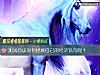 《测试你该如何拯救自己的经济饥荒呢?》测试