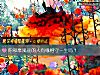 《你和摩羯座的人有缘相守<i>一生</i>吗?》测试