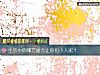 《<i>生活</i>中的哪方面会让你招小人呢?》测试