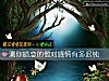 《测你<i>暗恋</i>的他对感情有多迟钝》测试