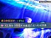 《《上海女子图鉴》中谁适合成为你的男票》测试