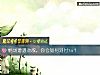 《情场<i>遭遇</i>劲敌,你会如何对付ta?》测试