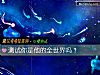 《测试你是他的全世界吗?》测试
