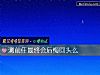 《测前任最终会后悔<i>回头</i>么》测试