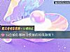 《ta会被你哪种习惯搞的神魂颠倒?》测试