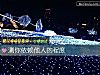 《测你依赖他人的程度》测试