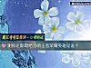 《测你近期最给力的王者荣耀英雄是谁?》测试