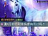 《测8月你会和<i>爱情</i>擦肩而过吗？》测试