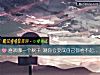 《<i>喜欢</i>哪一个秋千 测你会变成自己都看不起的low货吗?》测试